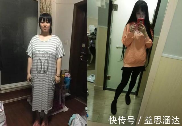 饮食|8个月减重78斤,瘦成“小仙女”,不吃药节食,拒绝跑步和水煮菜