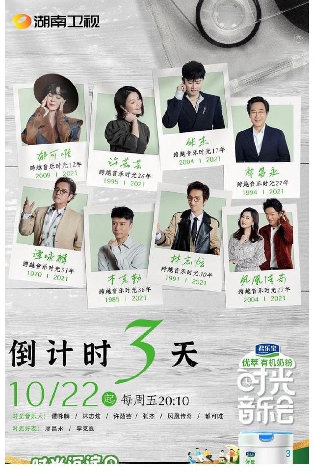 湖南衛(wèi)視這綜藝厲害了，神仙陣容，左麟右李常駐，勤深深有望合體