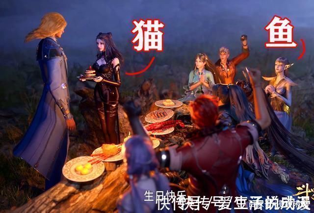 竹清|斗罗大陆小白嘟嘴好可爱,鱼给猫过生日荣荣四枚紫色魂环瞩目