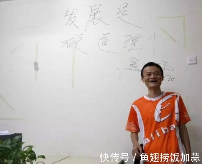 马云|马云曾买下的湖畔花园那套房，22年前价值45万，现在能值多少钱