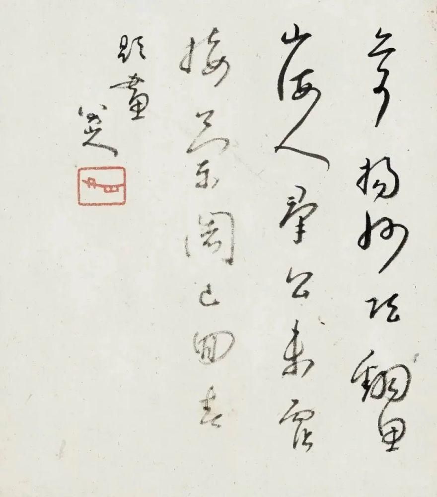 米氏$这套册页当不仅仅有山水也有花鸟,就是没有的是大红大绿的色彩