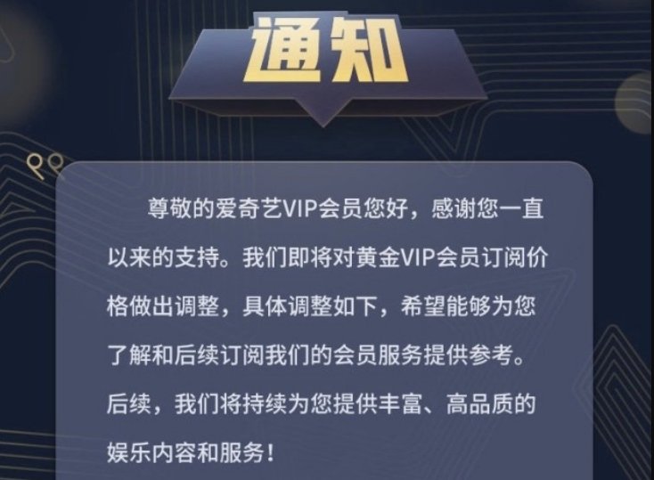 视频|爱奇艺梦醒时分
