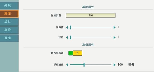 难度|迷你游戏难度太低？全新版本到来，游戏难度自己调整！