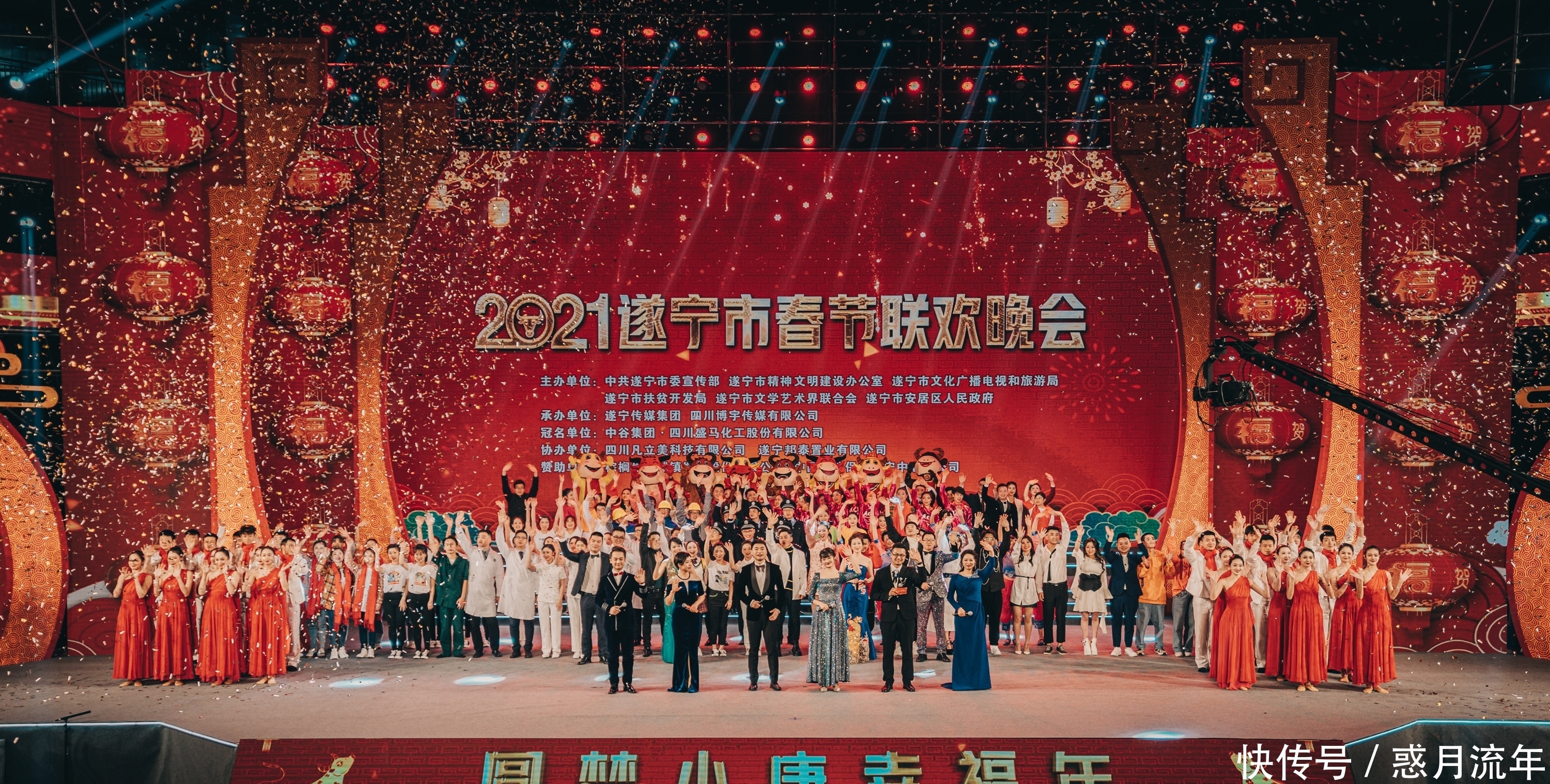 重庆歌舞团助力“双城记”参演“云”春晚