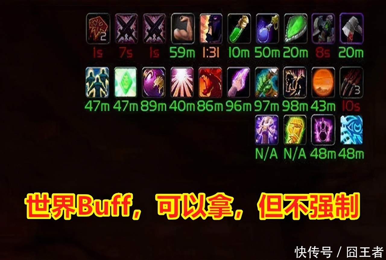 时间准备|魔兽世界：为什么怀旧服开NAXX后，没人抱怨世界BUFF了？