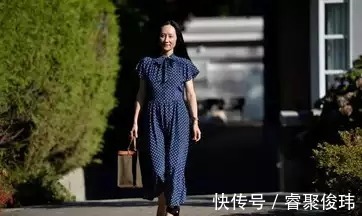 出庭|孟晚舟休息两天后再次出庭！穿一字肩蓝裙秀细腰，微微一笑女王范