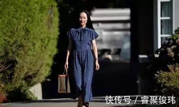 出庭|孟晚舟休息两天后再次出庭!穿一字肩蓝裙秀细腰,微微一笑女王范