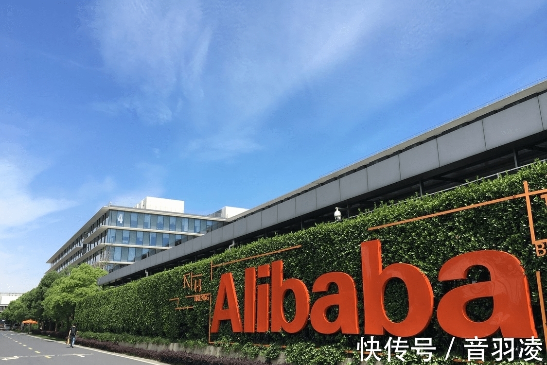 戴珊|首提多元化治理,阿里为何变阵?