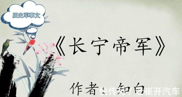 选段！推荐5本历史军事文英雄豪杰，风月美人，演一出旷世棋局！