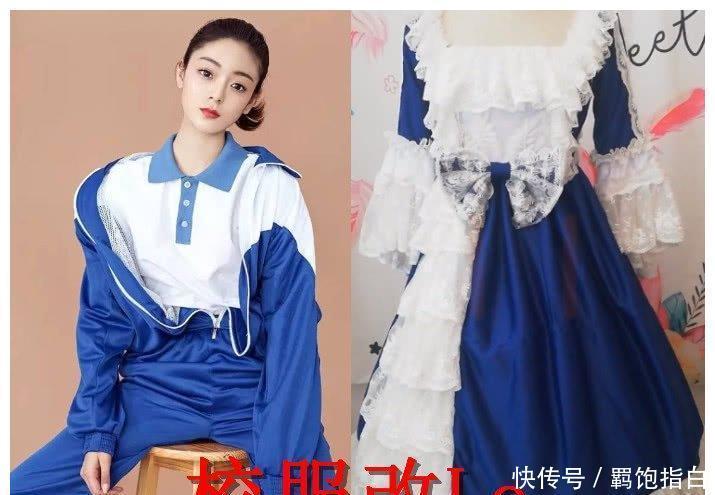万物都能改“洛丽塔”？汉服VS校服VS围巾，看到桌布：心动了