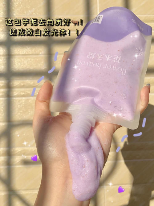 磨砂膏|因为太便宜没人相信，却好用到想偷偷藏起来的宝藏好物！