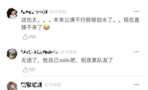 虽然《创4》热度输了《青3》，但Amber靠这一项却赢过了Lisa