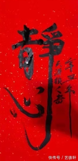 高炳起!高炳起:最美新时代艺术家风采录