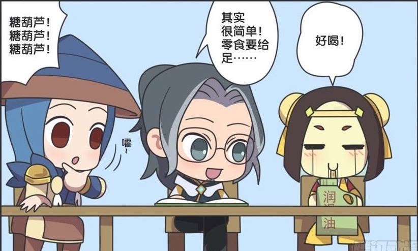 王者漫画：鲁班大师和刘备在线拼儿子，小鲁班和刘禅谁更加优秀？