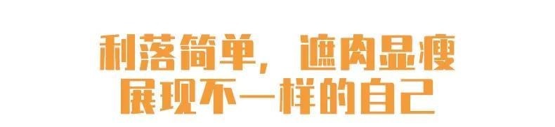 羊羔绒|一件羊羔绒外套,点亮你冬季的时髦