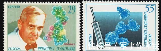 法国|四无国家:无军队、无税收、无大学、无货币