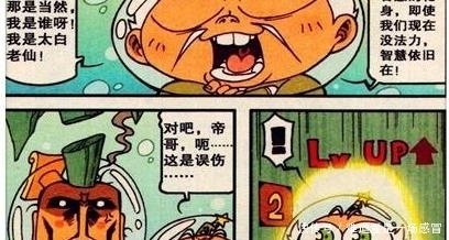 大话降龙：太白“狮吼功”吼死大水妖？降龙出门带着大章鱼！