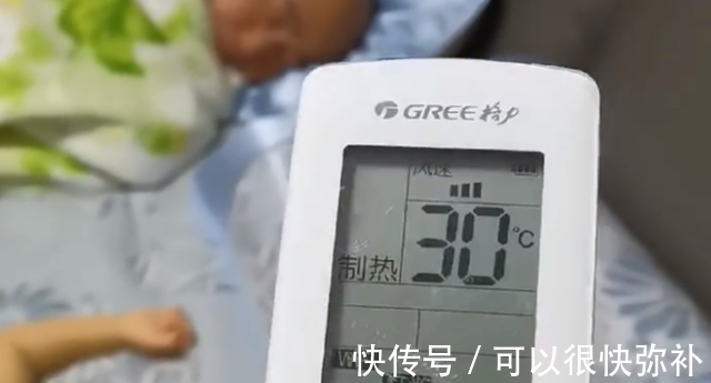 制服|河南爸爸空调开16度睡觉，自己盖得严实娃却没盖被，妻子一招制服