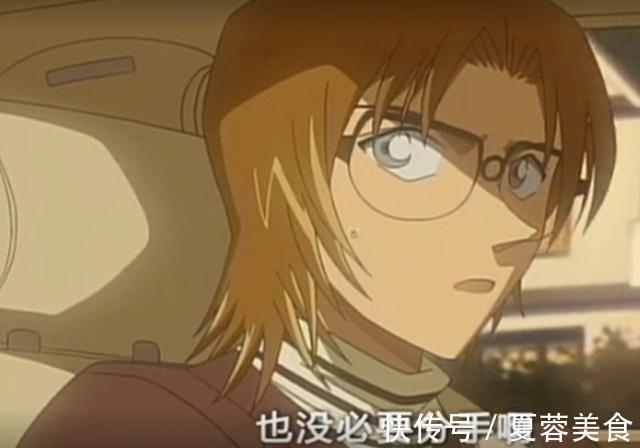 秀一|名侦探柯南黑衣组织的三位卧底，分别失去亲情友情和爱情