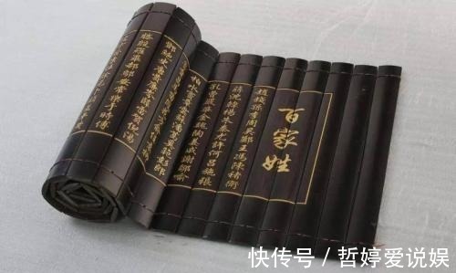 新垣&中国2大上古姓氏,不被列入《百家姓》,却常被误认是日本人