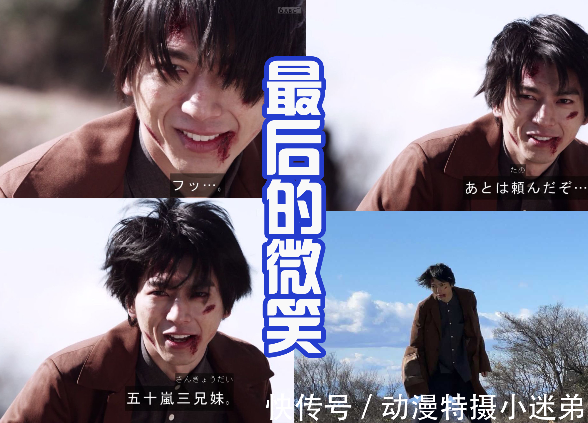 余波|假面骑士Revice:门田掉落悬崖,正义的超人能否归来?