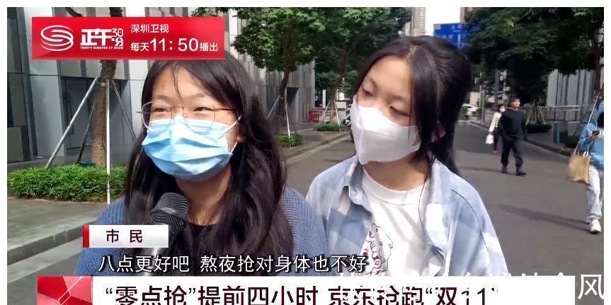 家电|双十一晚8点模式引热议健康买理念获消费者点赞支持