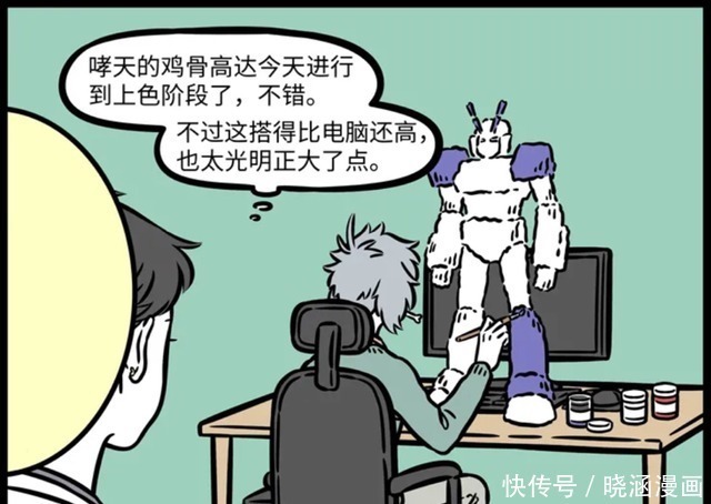 丫丫|非人哉:你都知道什么摸鱼小技巧?敖烈教你什么才是真正的摸鱼!