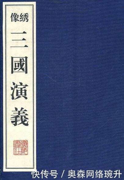  后世|文学名著《三国演义》为什么会被后世很多人视为“兵书”？