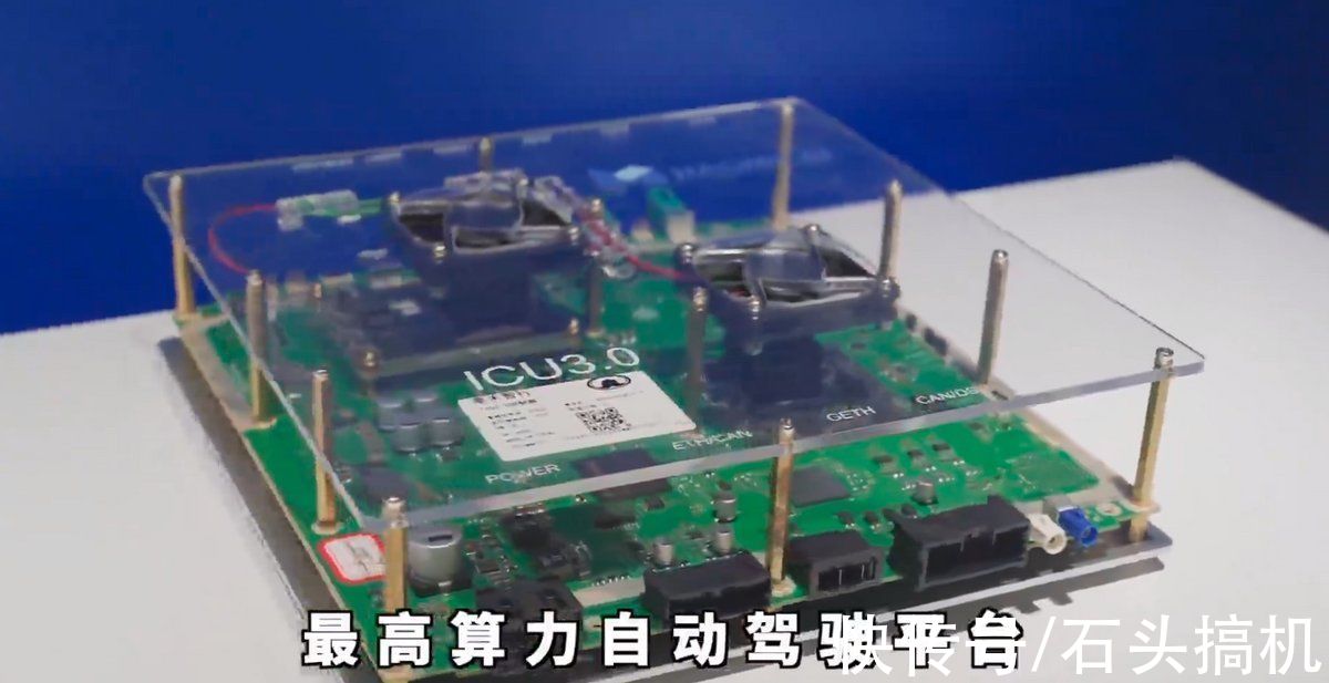 算力|算力、感知能力越级突破，长城汽车咖啡智能2.0稳稳立住
