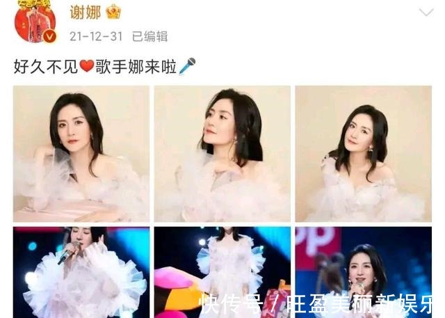 看来谢娜在湖南卫视应该没节目给她了，要不怎么跑到上海卫视了