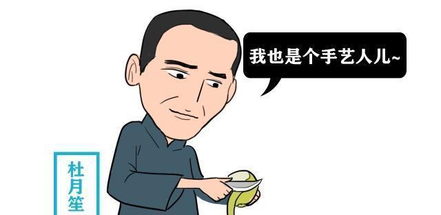 小混混|杜月笙有一爱好,张啸林和黄金荣都不喜欢,结果却救了他一命