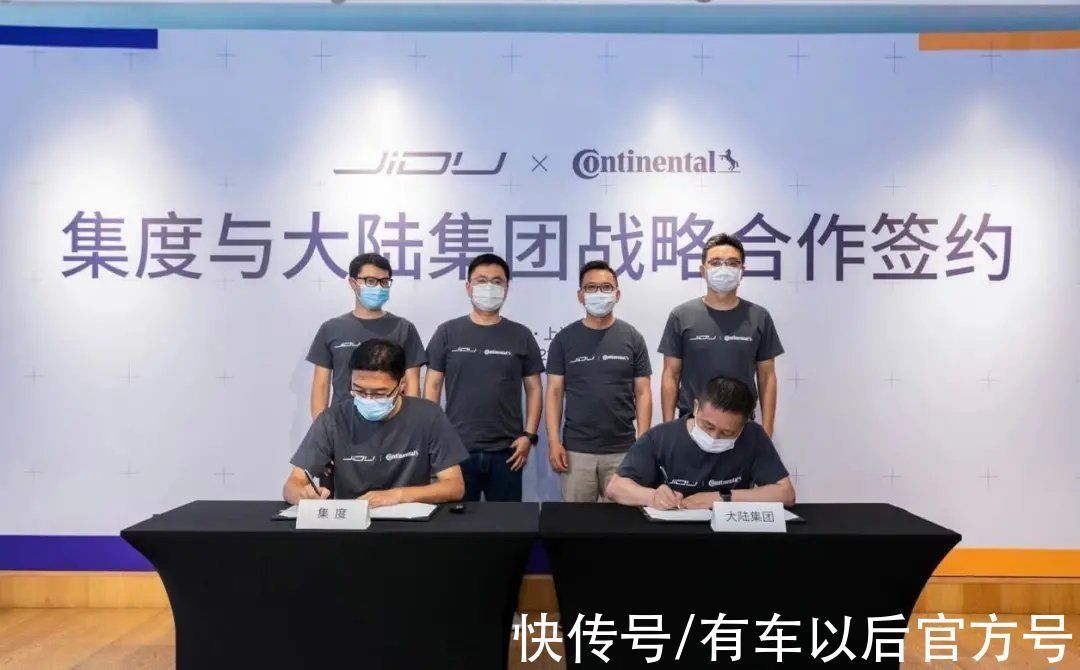 集度|恒大、小米、百度、富士康,对不起!我们都是车企