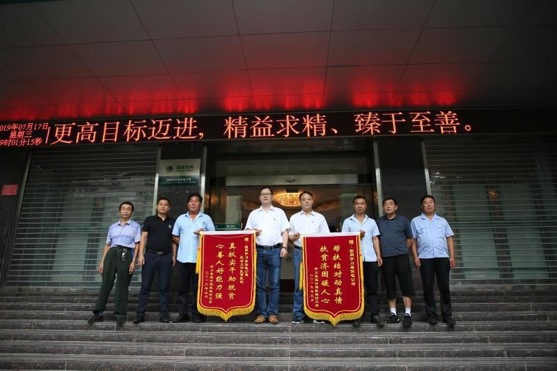  驻村工作队|驻村近三年，他的驻村笔记换了一本又一本，唯有这16个字不变