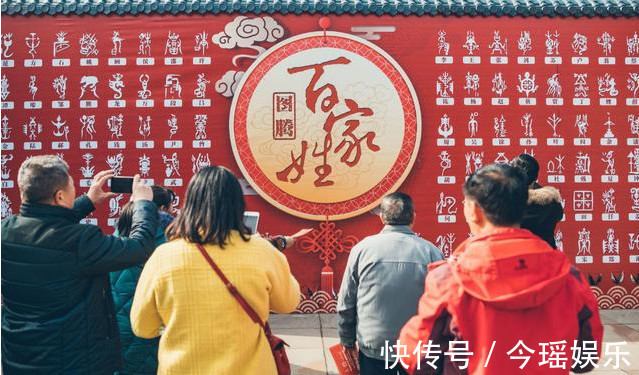 高庄村#一个只有三笔的姓氏,很少有人能读对,后代纷纷无奈改姓!