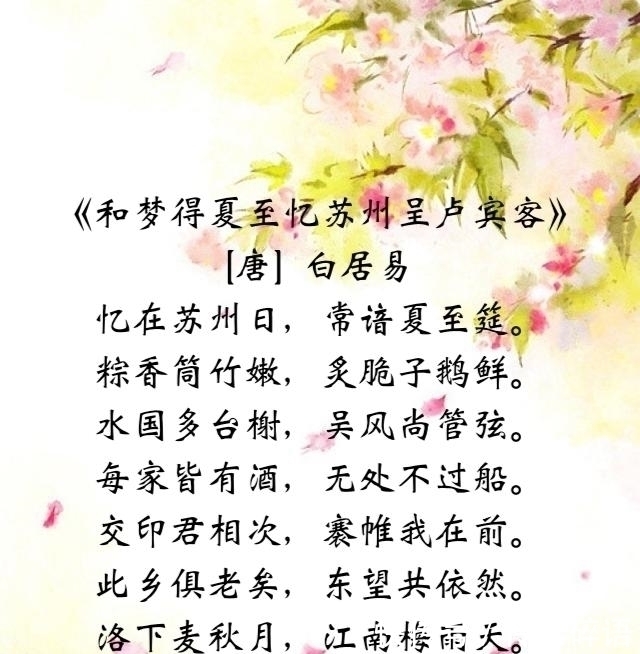 六首夏至诗词,阳气盛极而衰,一起看看古代人怎么过夏至