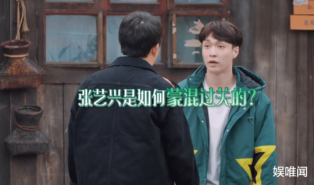 《向往5》仅开播一期，节目组就栽了两个大跟头，这一季真变味了