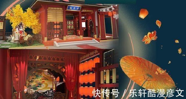 极乐坊|《天官赐福》二周年主题展，看到了花城的极乐坊，快乐又是上海的