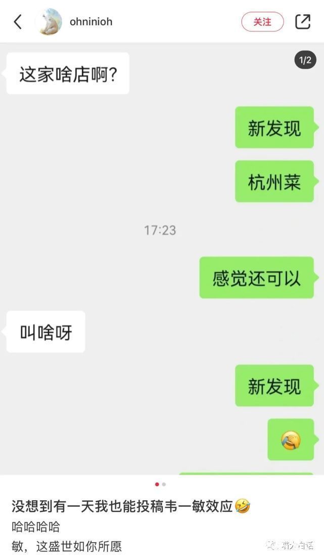 云龙兄|“千万别乱尝试新的装修风格!”哈哈哈哈哈哈网友亲身经历笑疯我!
