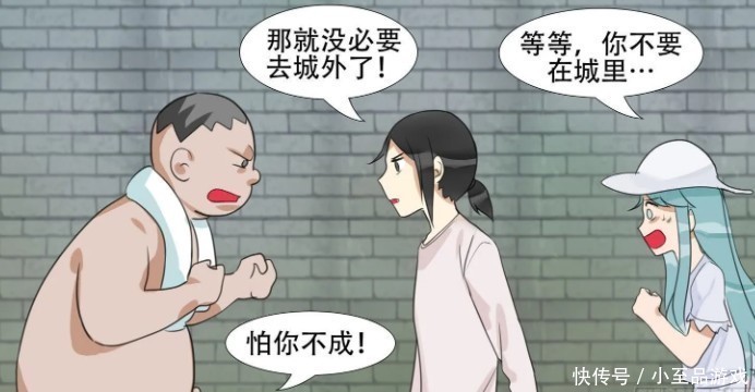 王者荣耀漫画；心歌跟情敌在城内决斗，用假摔倒引起城内卫士的注意！