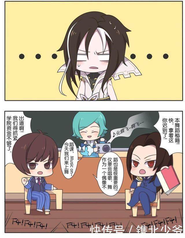 发现自己|王者荣耀漫画:司马懿陷入无限轮回之中;这就是写轮眼的力量吗?