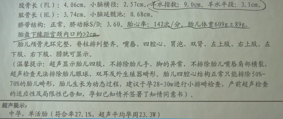 宝宝|宝宝出生缺失四根手指，家长质疑孕检误诊，涉事医院回复：不存在