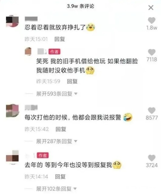二胎|姐姐晒弟弟记仇本走红,每页都用“我忍了”结尾笑翻众人,太可爱