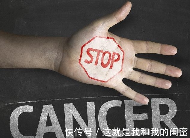 癌症|得了癌症后,如何自救做好4件事,预防癌症复发、转移