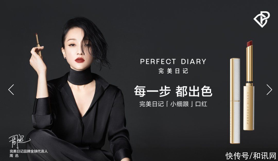 国货|国产彩妆品牌橘朵成为纯外资品牌？网友：枉我撒钱顶国货