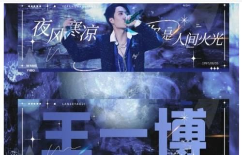 代言商|真招財，街舞最大冠名商，奔著王一博而來，出圈先出新代言