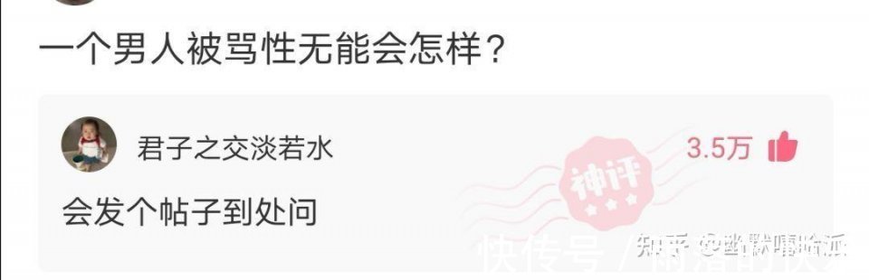 |开心一笑,爆笑图片段子:上个网课,卡成了恐怖片