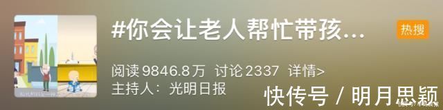 萧内网|爸爸吐槽孩子奶奶:每天早饭就给娃吃这个?