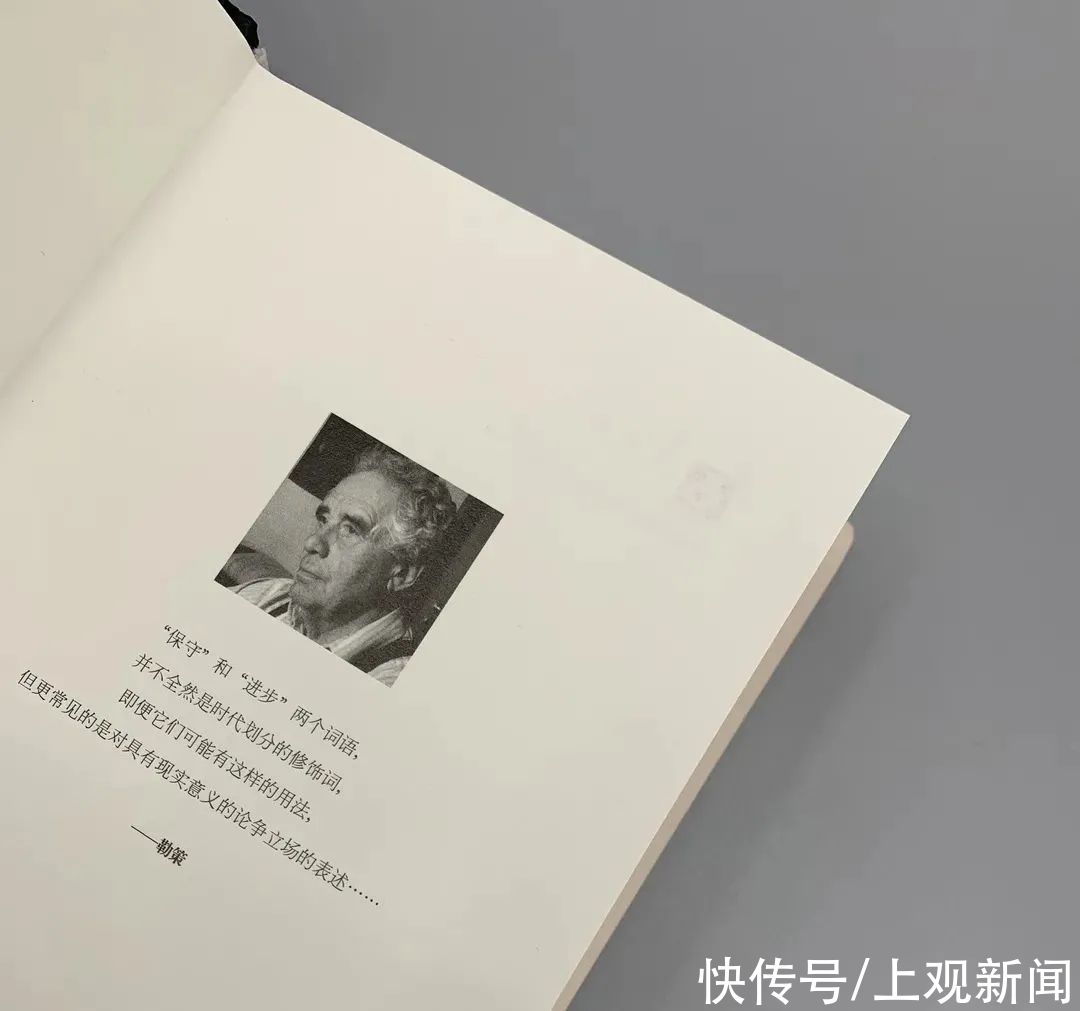 探讨|好书·新书|《欧洲文学中的传统与现代》:一部探讨“古今之争”的简史