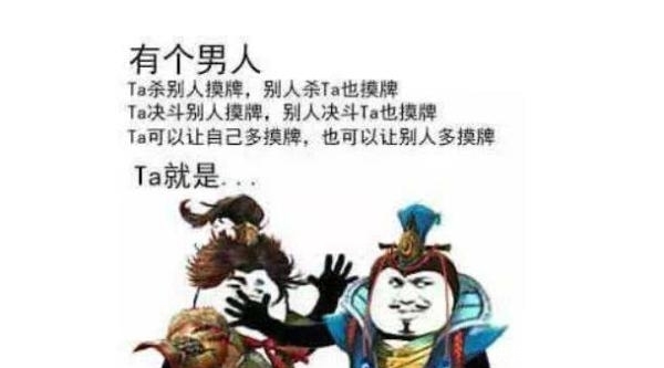 次被捂嘴|三国杀：关于孙策的表情包，喜欢的话就收藏吧