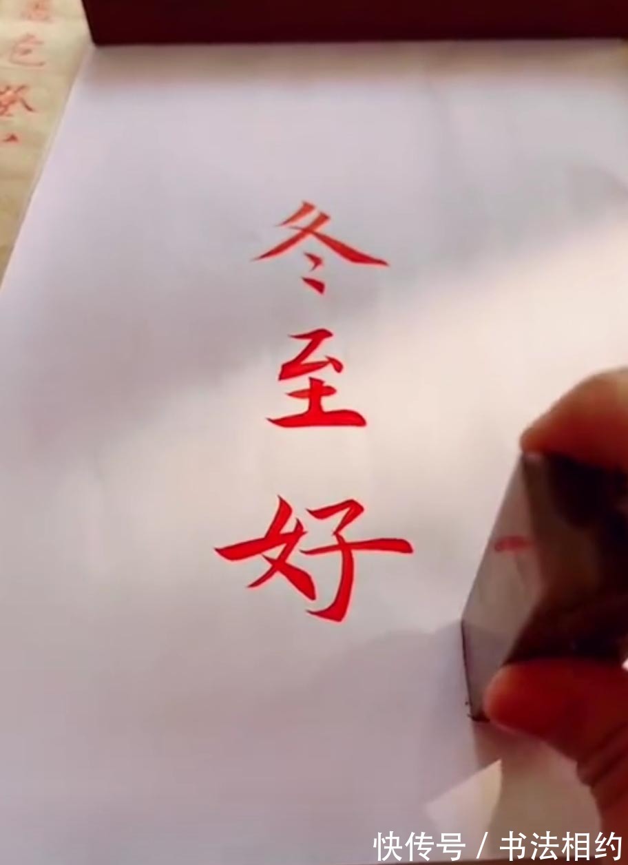 小楷#“荧屏女神”车晓晒三个字引网友尖叫，楷书竟如此精妙，尽得欧法